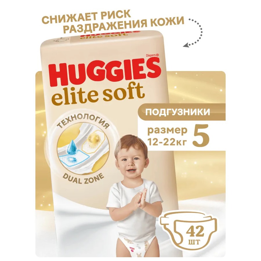 Подгузники Huggies Elite Soft 5, (12-22 кг) 42 шт.